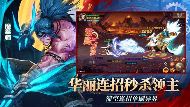 地牢狩猎官方版