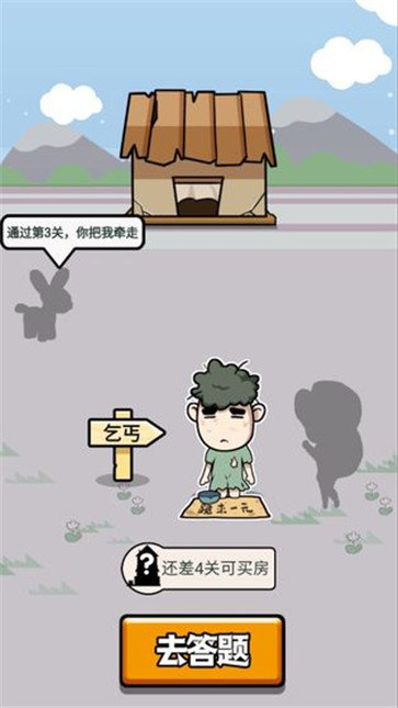 快乐猜成语赚钱游戏