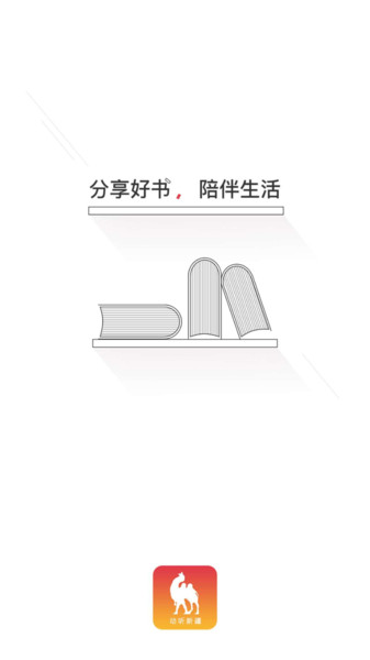 动听新疆官方