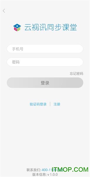 云视讯同步课堂学生端v3.15.0.230228 安卓版