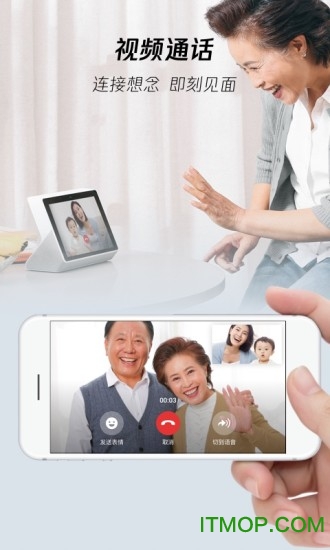 腾讯叮当苹果版v2.4.2 官方ios版