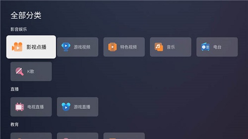 蚂蚁市场海信专版v1.2.6 安卓版