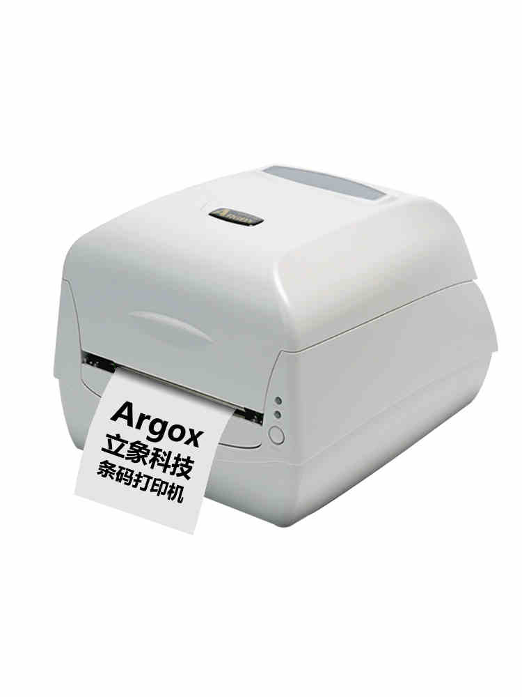 立象Argox CP-2140M 条码打印机驱动v2020.4 官方版