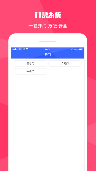 瞳景社区appv1.0.2205安卓版