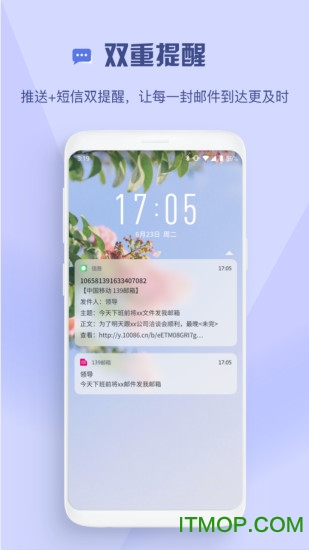 139邮箱web端