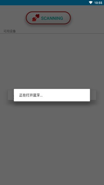 西门子s120调试最新版v1.3.7 安卓手机版