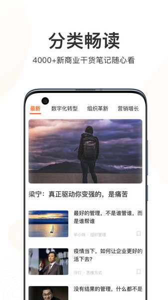 更新学堂app