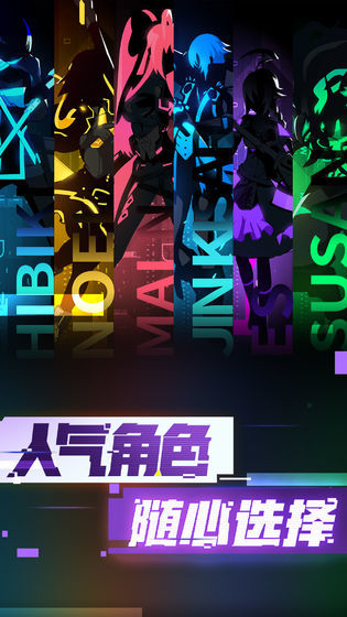 超限领域最新版v1.0.8 安卓版