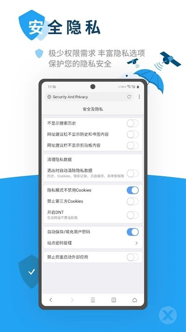 x浏览器谷歌版下载