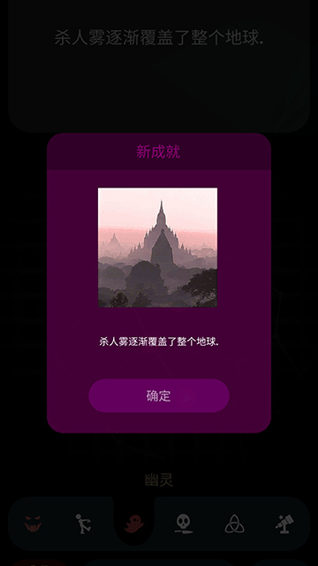 毁灭之日游戏中文版v1.0.0.362 安卓版