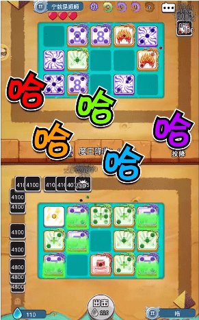 骰子传说v1.0.1 安卓版