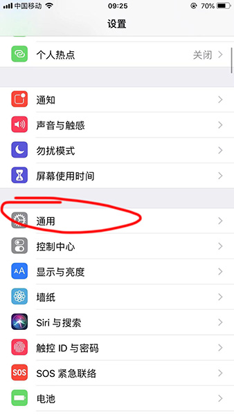 FilzaEscapedv3.7.2 iphone版