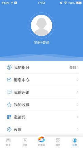 上海松江手机版v5.6.3 安卓版
