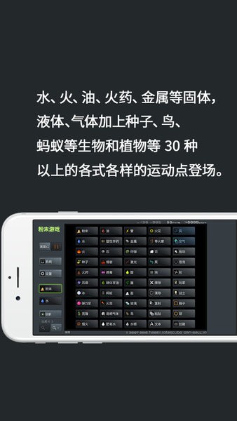 抖音粉末游戏最新版v3.7.3 安卓版