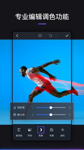 Ps手机版v3.2.1安卓版