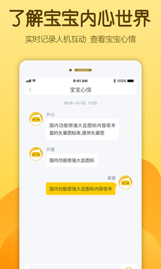 佩尼阅读机器人v6.1.9 安卓版