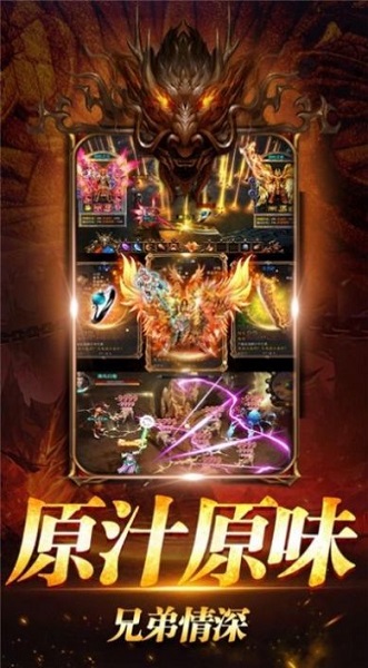 至尊传世红包服v1.3.1.4 安卓最新版