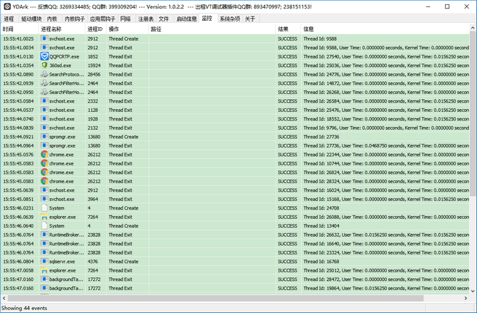 ARK工具YDArk系统内核工具v1.0.2.5 x64绿色版