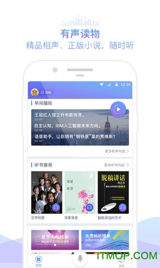 索尼咪咕灵犀定制版