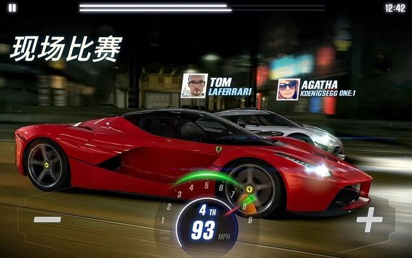 CSR赛车2加强版v4.1.1 安卓版