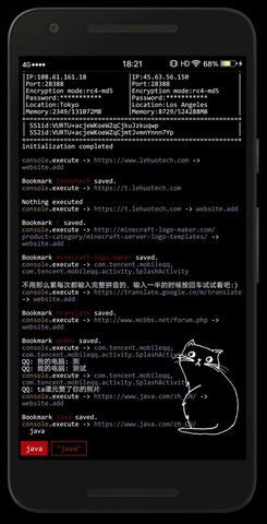 Aris终端桌面高级版