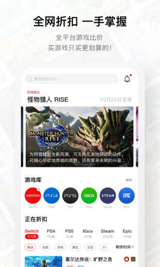 Jump app