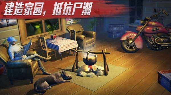 命运先锋天启手游v2.2.1 安卓版