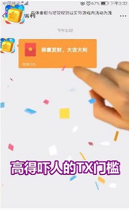 阿伟爱消消