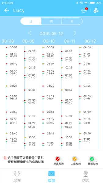 ebemate Litev4.1.7 安卓版
