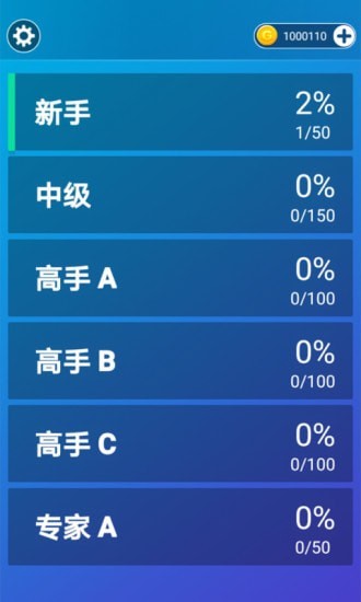 减压方块手游v1.3 安卓版