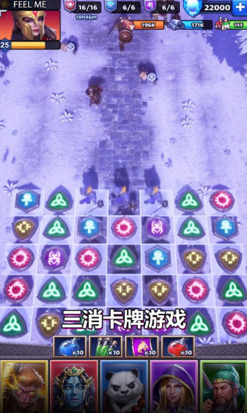 诸神消消乐v2.2.3.24 安卓版