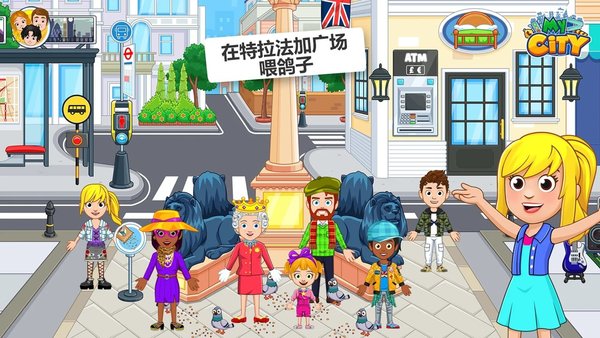 我的城市伦敦中文版安装v1.0.0 安卓版
