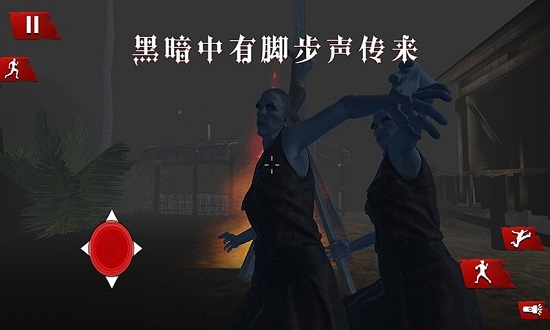 诡秘渔村免费版v1.0 安卓版