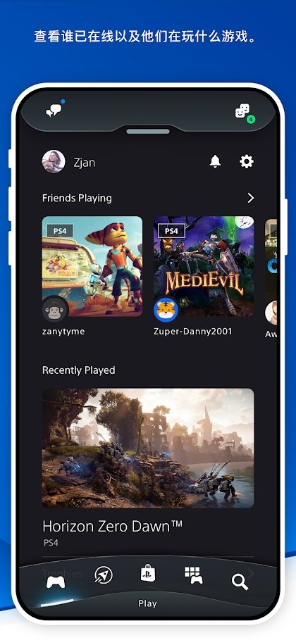 playstation港服商店手机版v22.3.3 安卓版