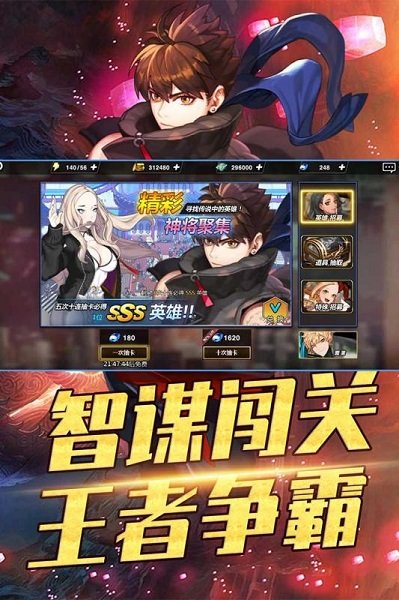 攻守兼备九游版v1.60.395 安卓版