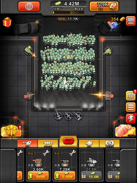百万僵尸大作战汉化版v1.0.0 安卓版