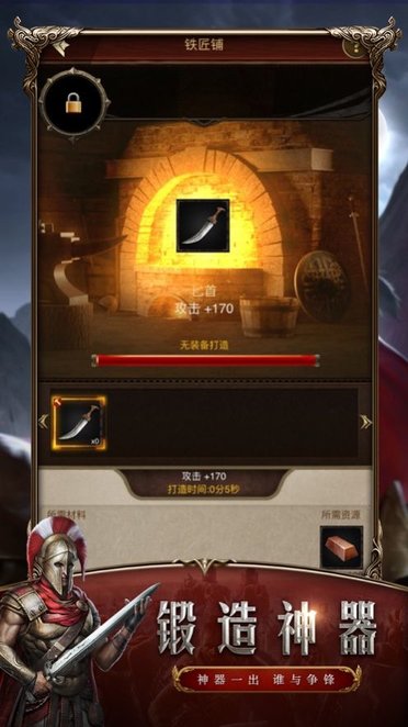 伐伐伐伐木工手机版