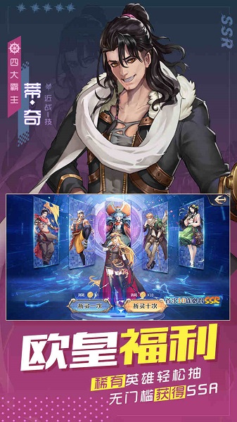 黎明航线果盘版官方版v9.0 安卓版