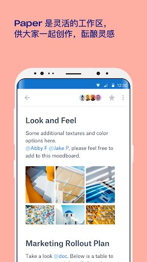Dropbox Paper(协作工作平台)v222.1.2 安卓版