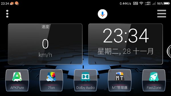 car launcher pro软件中文版v2.3.1.70 安卓版