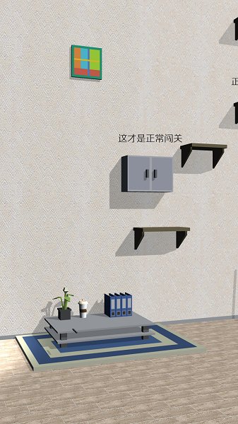 欢乐的跳跃游戏