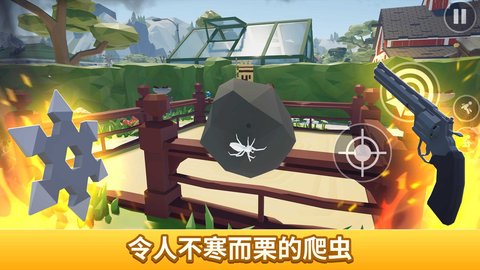 燃烧吧蜘蛛修改版