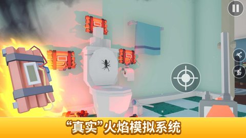 燃烧吧蜘蛛手机版v1.1 安卓中文版