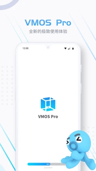 vmos虚拟大师破解版v2.9.8 安卓版