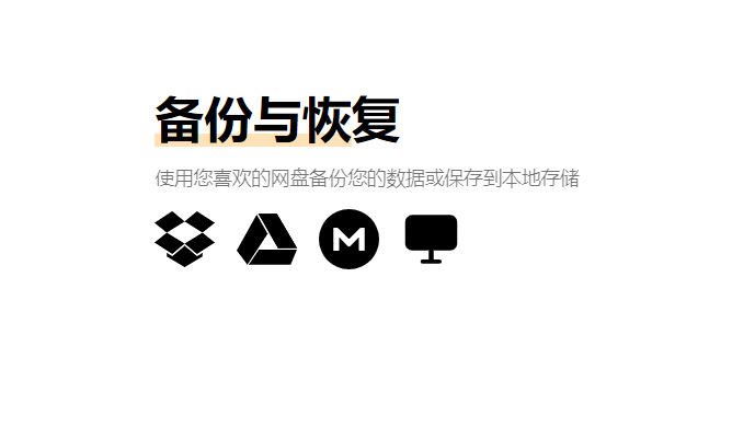 Koodo Reader免费开源Epub阅读器