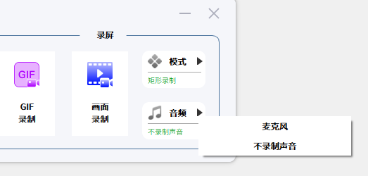 VeryCapture屏幕捕获截图v1.7.26 官方版