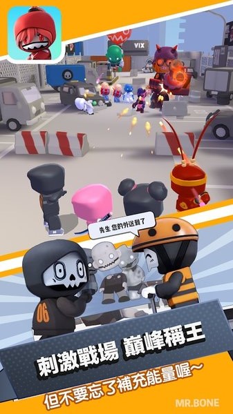 mrbone六号特工下载