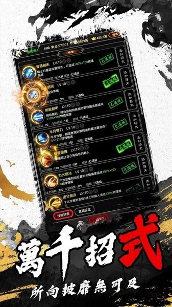 打宝世界mud游戏v1.4 安卓版