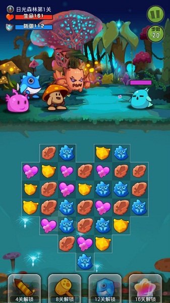 萌宠小精灵手游v1.0.1 安卓版