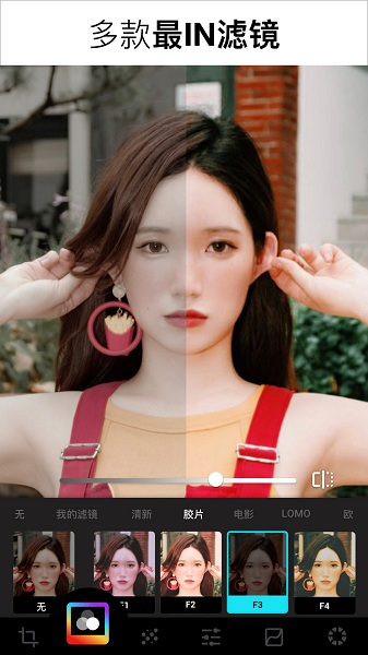 Lumii图片编辑v1.281.75 安卓版